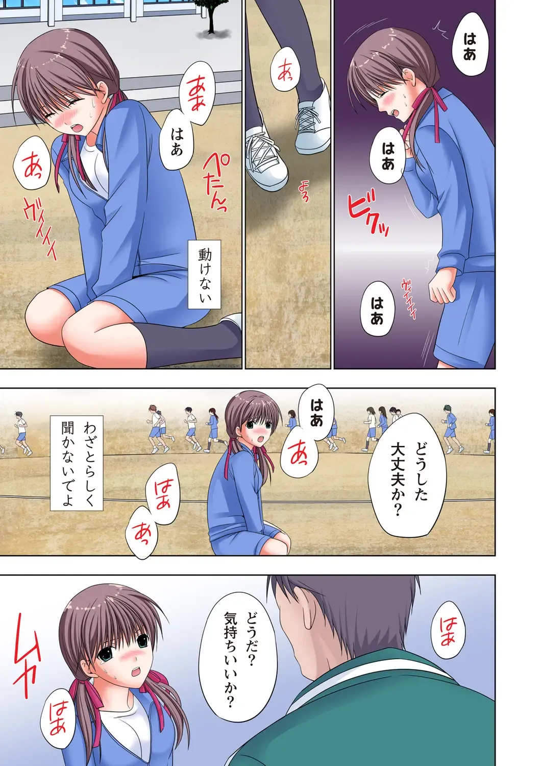 [Ayakawa Mio] The Netorare ~Kinhi no Seito Shidou~ Fhentai - Page 60