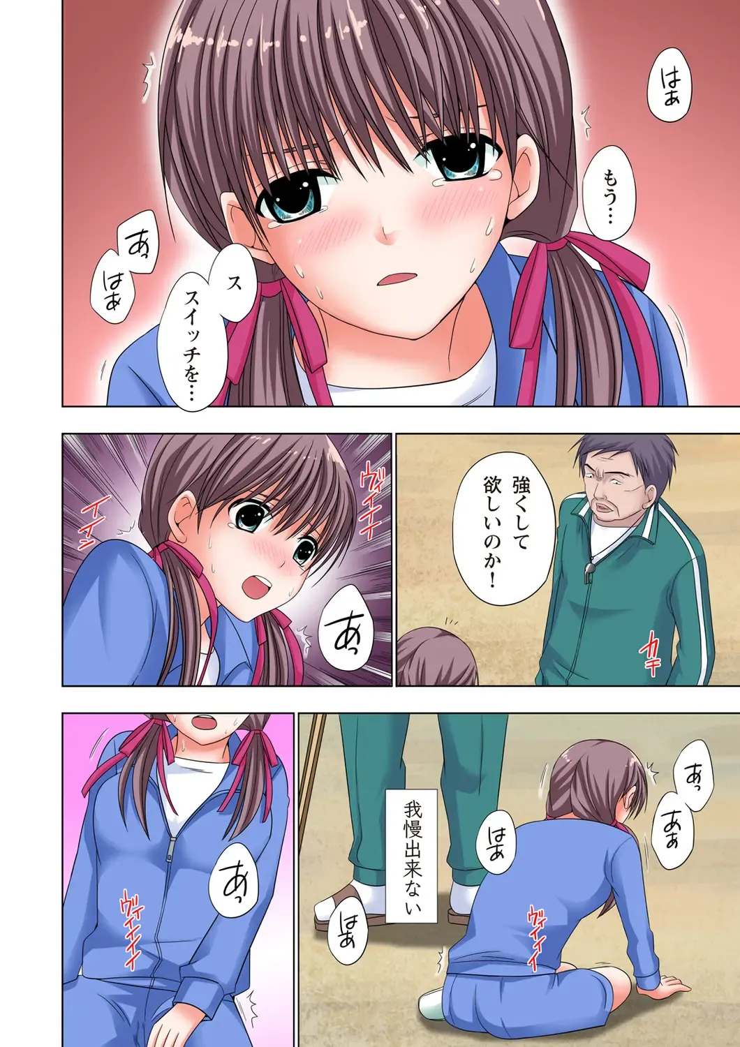 [Ayakawa Mio] The Netorare ~Kinhi no Seito Shidou~ Fhentai - Page 61