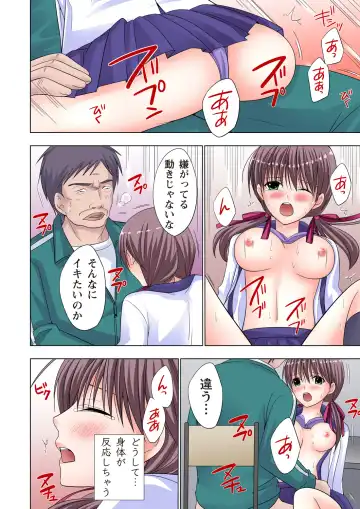 [Ayakawa Mio] The Netorare ~Kinhi no Seito Shidou~ Fhentai - Page 111