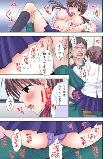 [Ayakawa Mio] The Netorare ~Kinhi no Seito Shidou~ Fhentai - Page 114