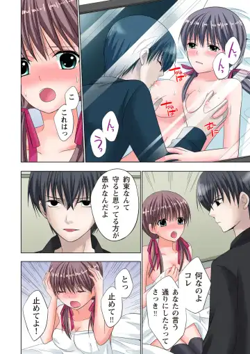 [Ayakawa Mio] The Netorare ~Kinhi no Seito Shidou~ Fhentai - Page 161