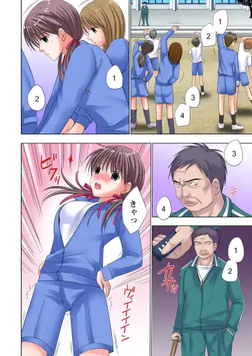 [Ayakawa Mio] The Netorare ~Kinhi no Seito Shidou~ Fhentai - Page 55