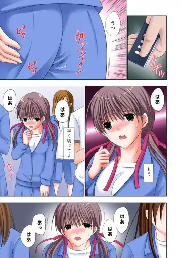 [Ayakawa Mio] The Netorare ~Kinhi no Seito Shidou~ Fhentai - Page 58