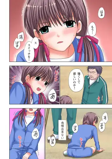 [Ayakawa Mio] The Netorare ~Kinhi no Seito Shidou~ Fhentai - Page 61