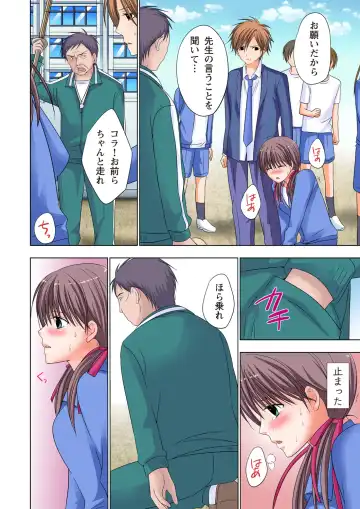 [Ayakawa Mio] The Netorare ~Kinhi no Seito Shidou~ Fhentai - Page 65