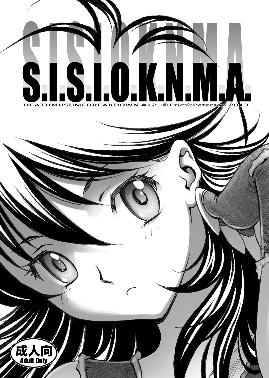 Read [Arao Masaki] S.I.S.I.O.K.N.M.A. - Fhentai.net