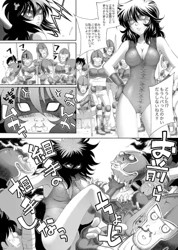 [Arao Masaki] S.I.S.I.O.K.N.M.A. Fhentai.net - Page 10