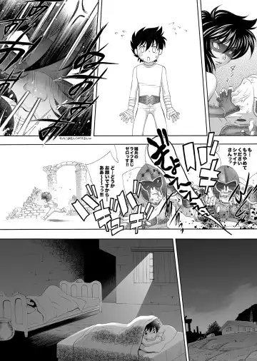 [Arao Masaki] S.I.S.I.O.K.N.M.A. Fhentai.net - Page 11