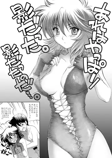 [Arao Masaki] S.I.S.I.O.K.N.M.A. Fhentai.net - Page 19