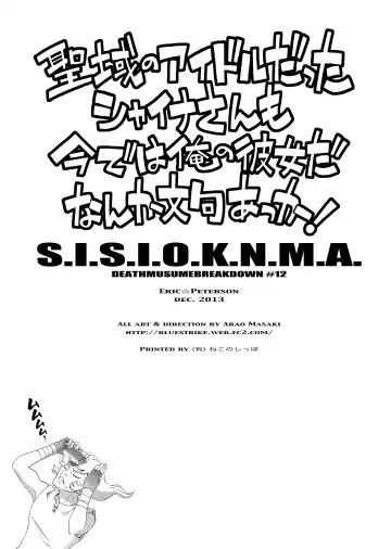 [Arao Masaki] S.I.S.I.O.K.N.M.A. Fhentai.net - Page 21