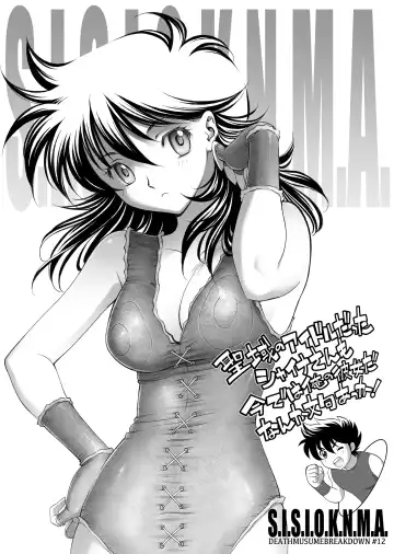 [Arao Masaki] S.I.S.I.O.K.N.M.A. Fhentai.net - Page 22