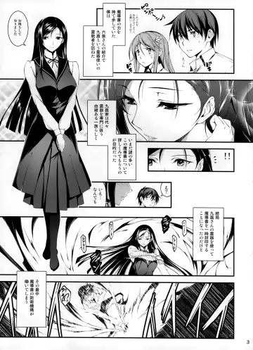 [Kikurage] KOI+KAN❤6 Fhentai.net - Page 4