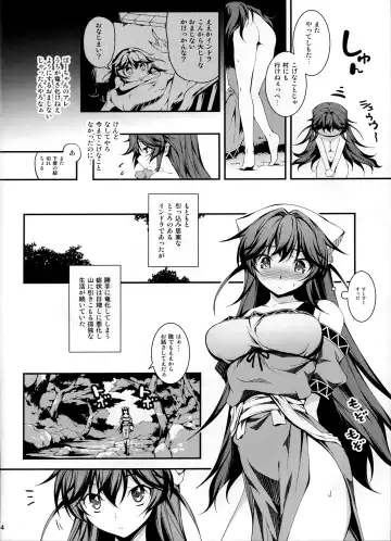 [Kikurage] Kuro no Ryman to Ryuu Musume Indra Fhentai.net - Page 5