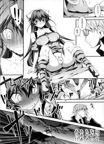 [Kikurage] Kuro no Ryman to Ryuu Musume Indra Fhentai.net - Page 7