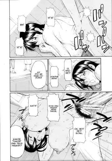 [Takasugi Kou] Boku ga Kanojo ni Muchu na Wake Fhentai - Page 22