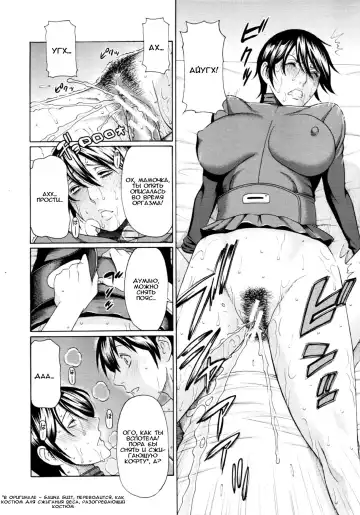 [Takasugi Kou] Boku ga Kanojo ni Muchu na Wake Fhentai - Page 8