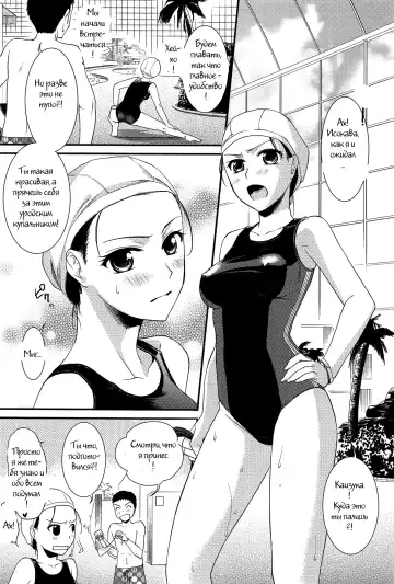 [Ohsaka Minami] Torokano Ch. 9 Fhentai.net - Page 5