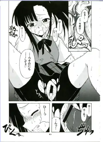 [Hontai Bai] if CODE:02 -Setsuna- Fhentai - Page 15