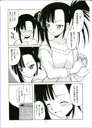 [Hontai Bai] if CODE:02 -Setsuna- Fhentai - Page 9