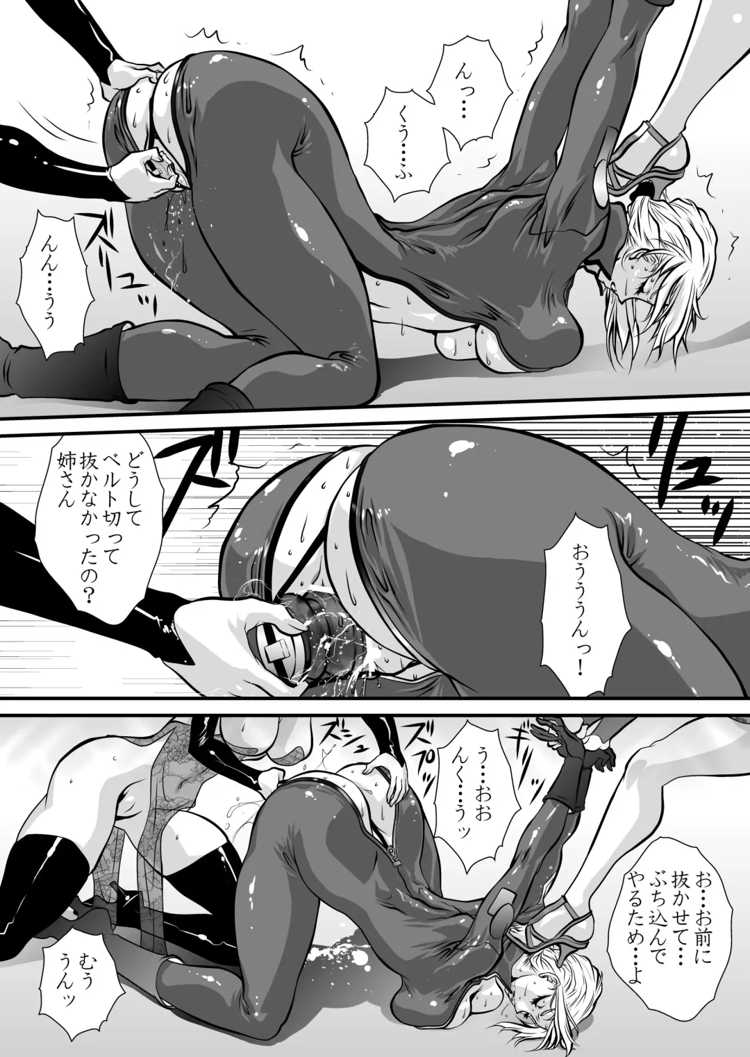 [Yuri Ai] Yuritou II Fhentai - Page 22