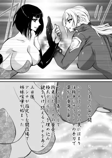 [Yuri Ai] Yuritou II Fhentai.net - Page 4