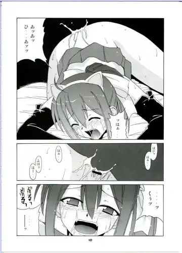 [Hontai Bai] Nodoka to Yue no Mahou Shoujo Biburion Fhentai - Page 10