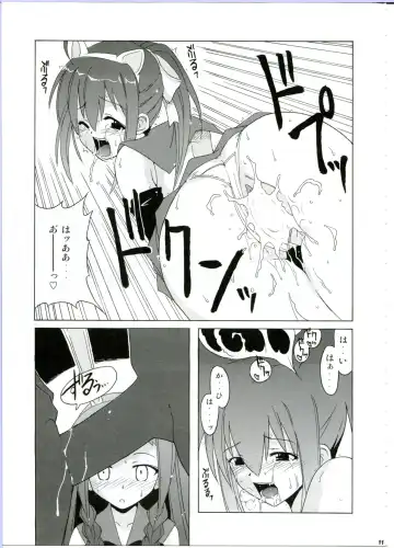 [Hontai Bai] Nodoka to Yue no Mahou Shoujo Biburion Fhentai - Page 11