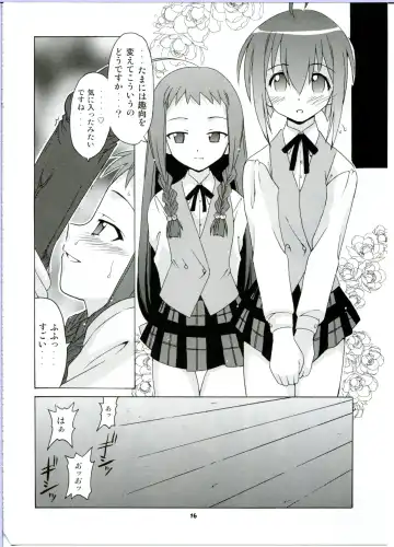 [Hontai Bai] Nodoka to Yue no Mahou Shoujo Biburion Fhentai - Page 16