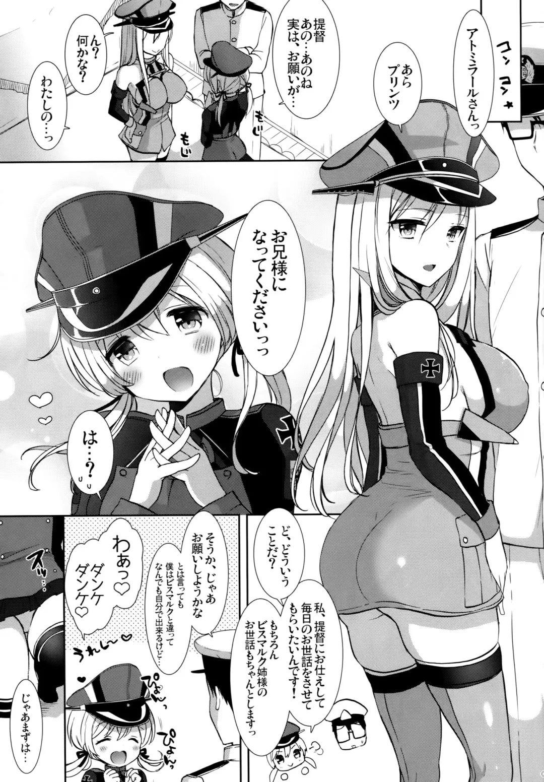 [Mozuya Murasaki] Feuer Feuer Fhentai - Page 8