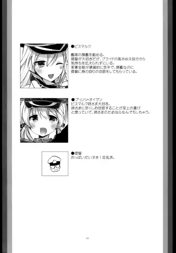 [Mozuya Murasaki] Feuer Feuer Fhentai - Page 3