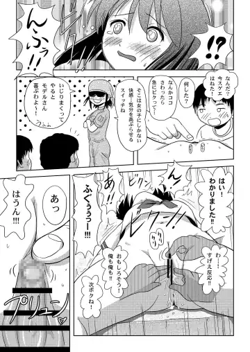 [Takapi] Sachina no Roshutsu Nikki - Sachina's Public diary Fhentai.net - Page 21