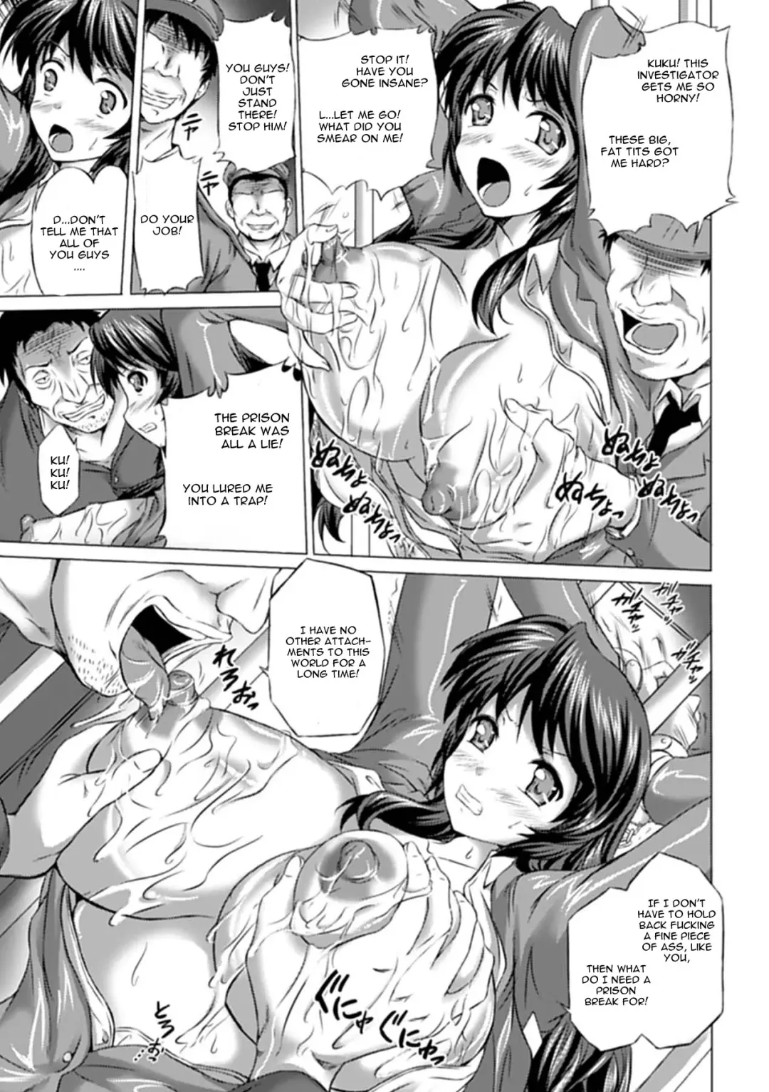 [Nyagomaru] Acme Prison Fhentai - Page 5