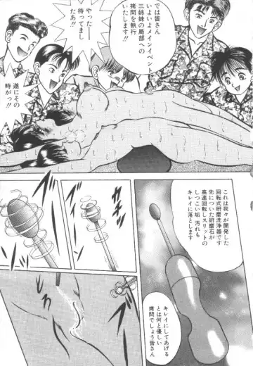 [Eiri Kiku] Roshutsu Kyoushitsu Fhentai - Page 102