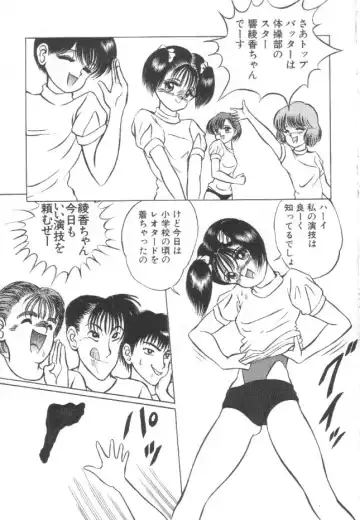 [Eiri Kiku] Roshutsu Kyoushitsu Fhentai - Page 12