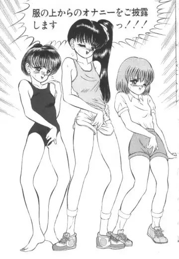 [Eiri Kiku] Roshutsu Kyoushitsu Fhentai - Page 18