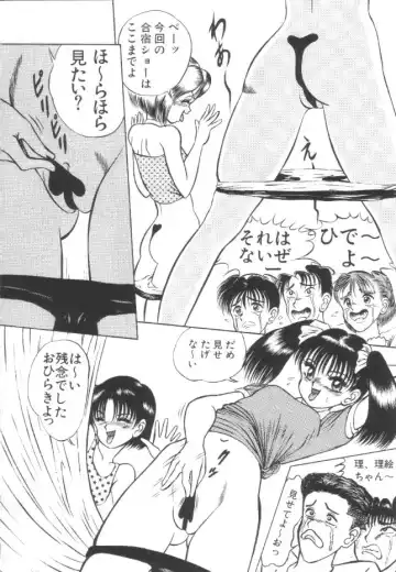 [Eiri Kiku] Roshutsu Kyoushitsu Fhentai - Page 27