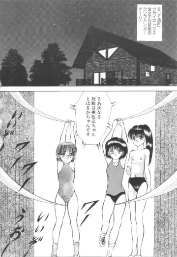 [Eiri Kiku] Roshutsu Kyoushitsu Fhentai - Page 45