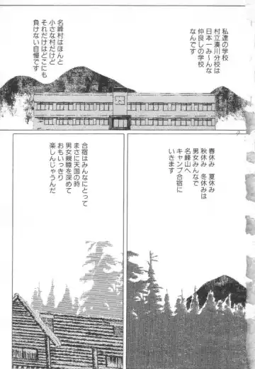 [Eiri Kiku] Roshutsu Kyoushitsu Fhentai - Page 6