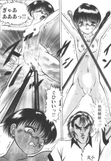 [Eiri Kiku] Roshutsu Kyoushitsu Fhentai - Page 73