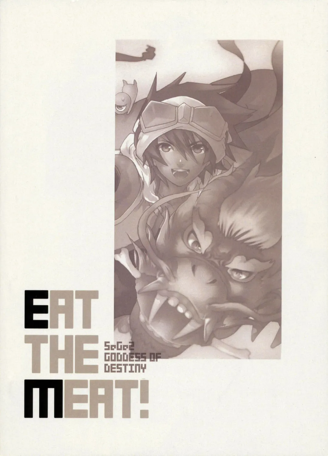 [Sugoi Kinniku] EAT THE MEAT! Fhentai - Page 53