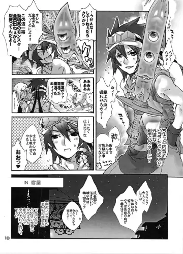 [Sugoi Kinniku] EAT THE MEAT! Fhentai - Page 18