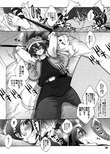 [Sugoi Kinniku] EAT THE MEAT! Fhentai - Page 19