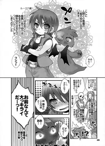 [Sugoi Kinniku] EAT THE MEAT! Fhentai - Page 25