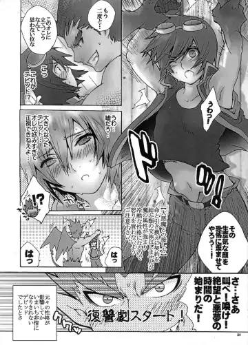 [Sugoi Kinniku] EAT THE MEAT! Fhentai - Page 31