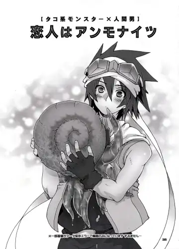 [Sugoi Kinniku] EAT THE MEAT! Fhentai - Page 35