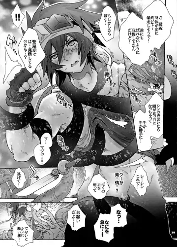 [Sugoi Kinniku] EAT THE MEAT! Fhentai - Page 39