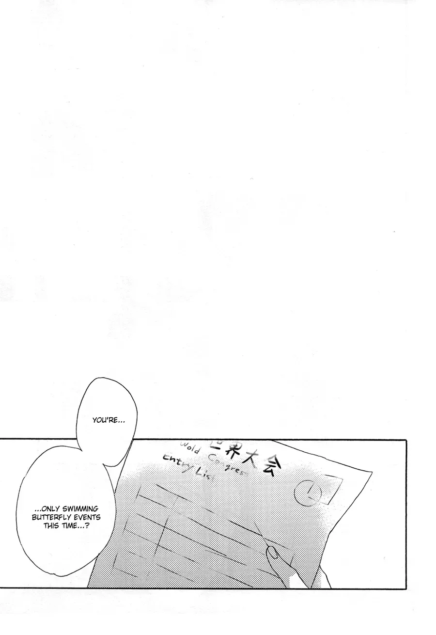 [Yuinoz] MONSTER of WATER Fhentai - Page 3