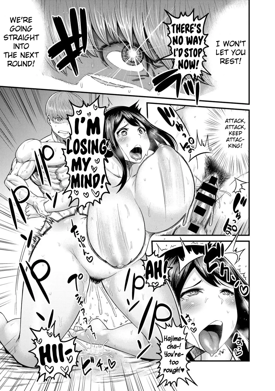 [Methonium] Yoru no Champion Fhentai.net - Page 15