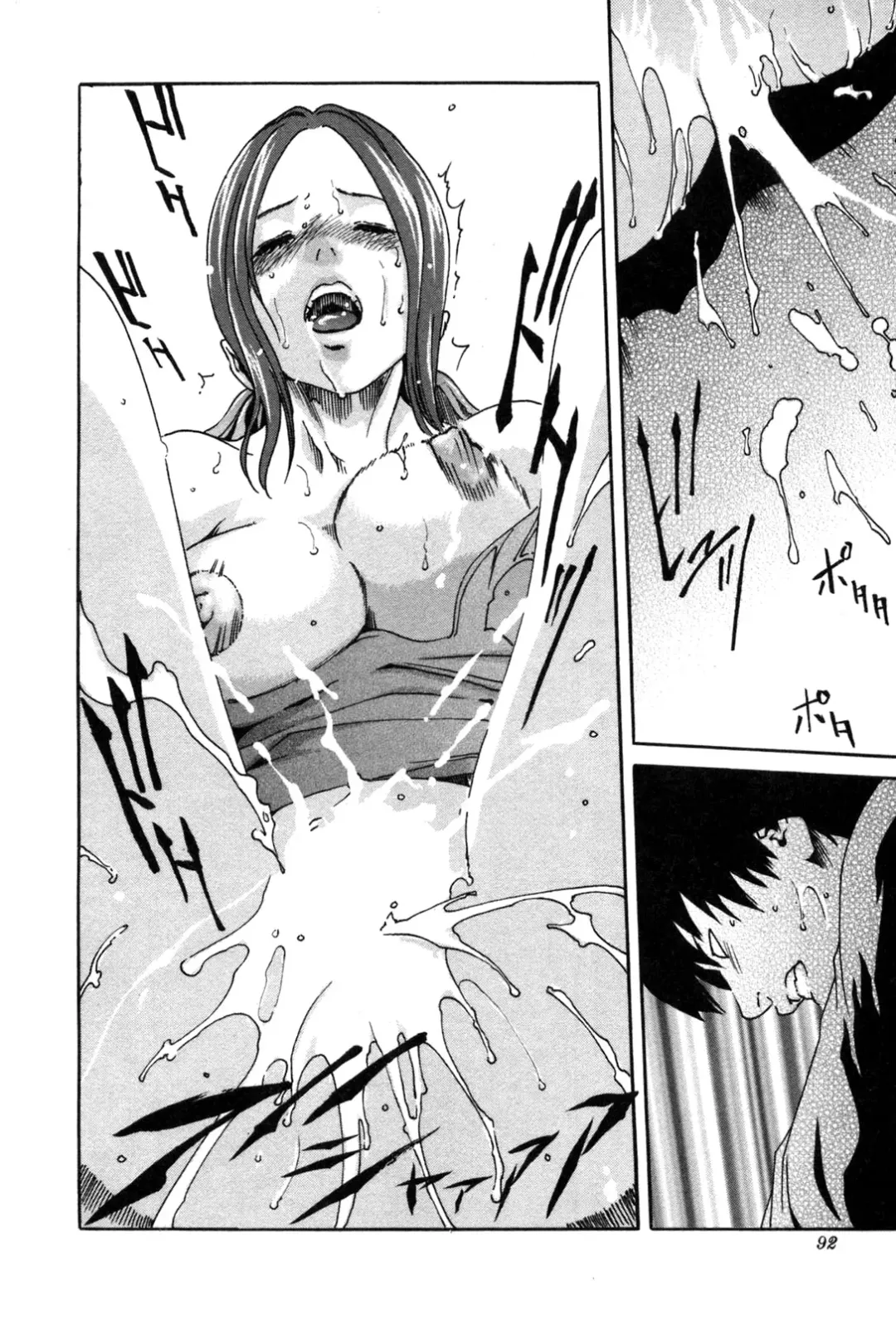 [Haruki] SPORTS HIGH! Ch. 1-7 Fhentai - Page 92