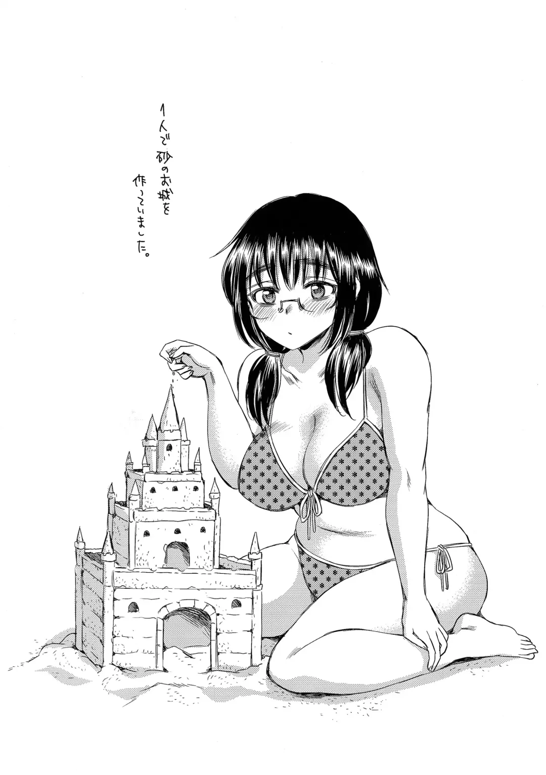 [Sabusuka] Ninshiki Sarenai SEX Zanmai na Hibi Fhentai - Page 24